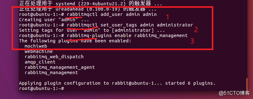 ubuntu16.04 安装rabbitmq