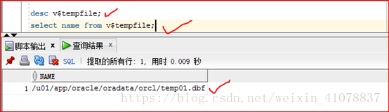 Oracle 11g R2 存储结构