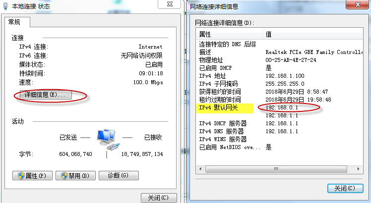 04电脑小图标出现×××感叹号，如何处理？