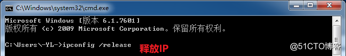 DHCP自动获取IP地址服务