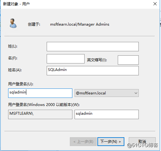 SharePoint 2016 服務器部署（一）AD準備&服務器初始化