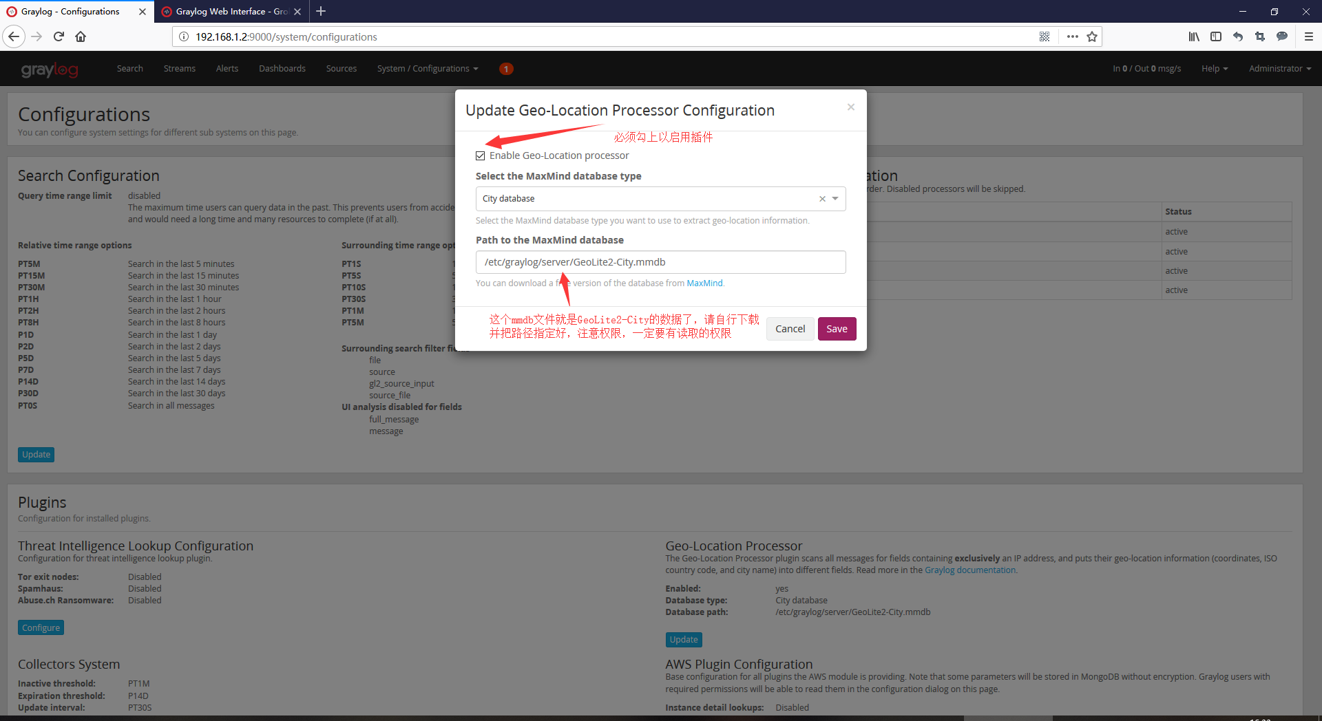 Graylog分析Nginx日志并通过GeoIP2获取访问者IP的地理位置信息