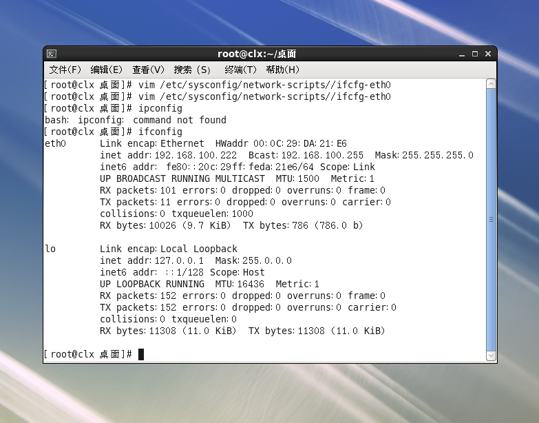 在VMwareWorkstation12上创建linux系统