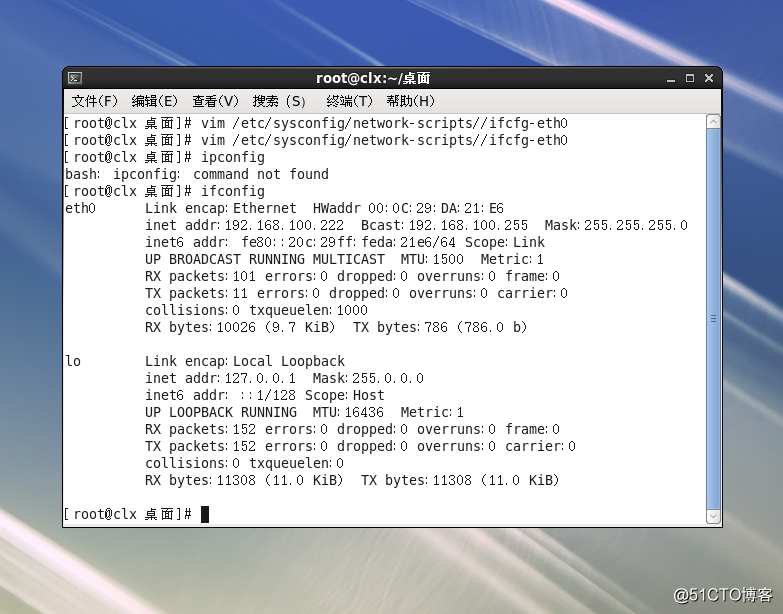 在VMwareWorkstation12上創建linux系統