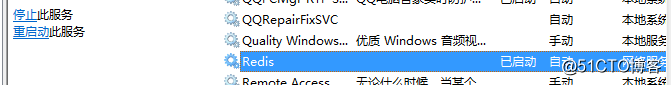 将redis加入到Windows服务开机启动