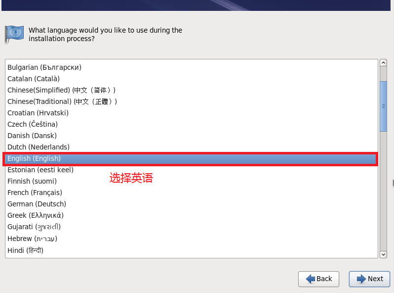 在VMwareWorkstation12上创建linux系统