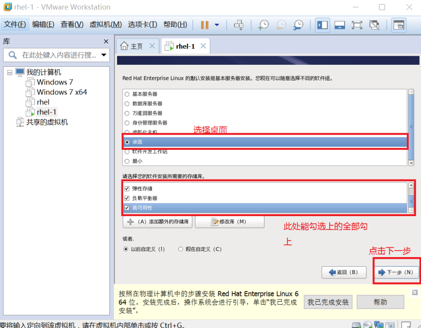 在VMwareWorkstation12上创建linux系统