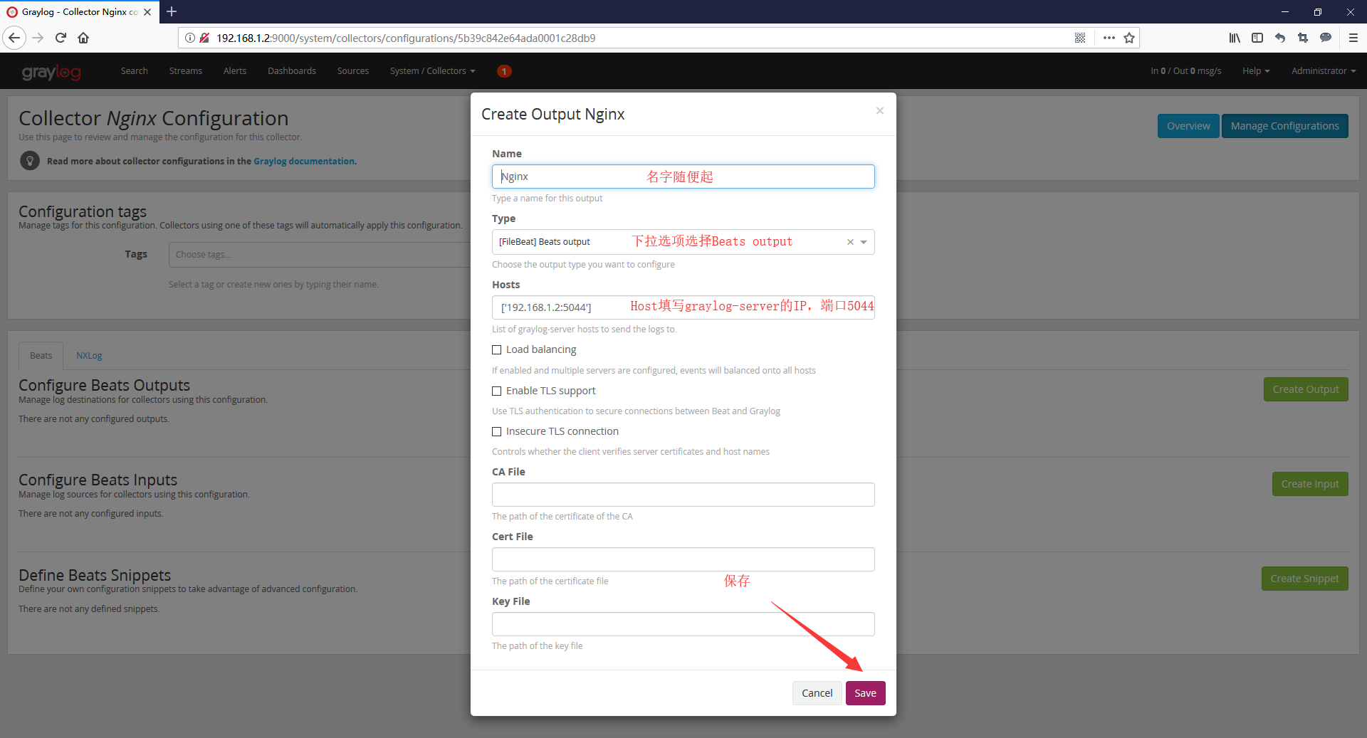 Graylog分析Nginx日志并通过GeoIP2获取访问者IP的地理位置信息