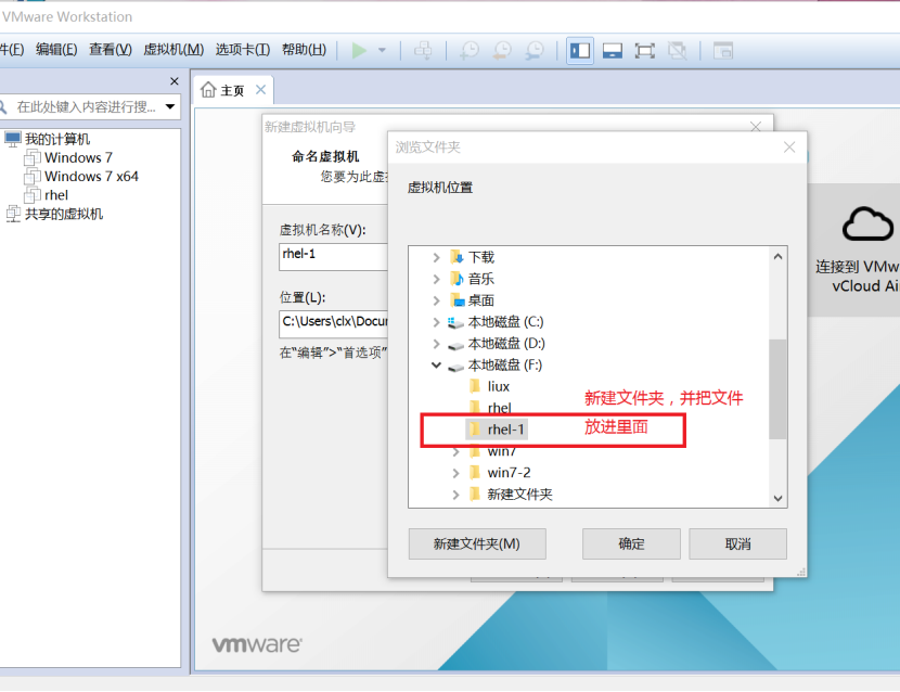 在VMwareWorkstation12上创建linux系统