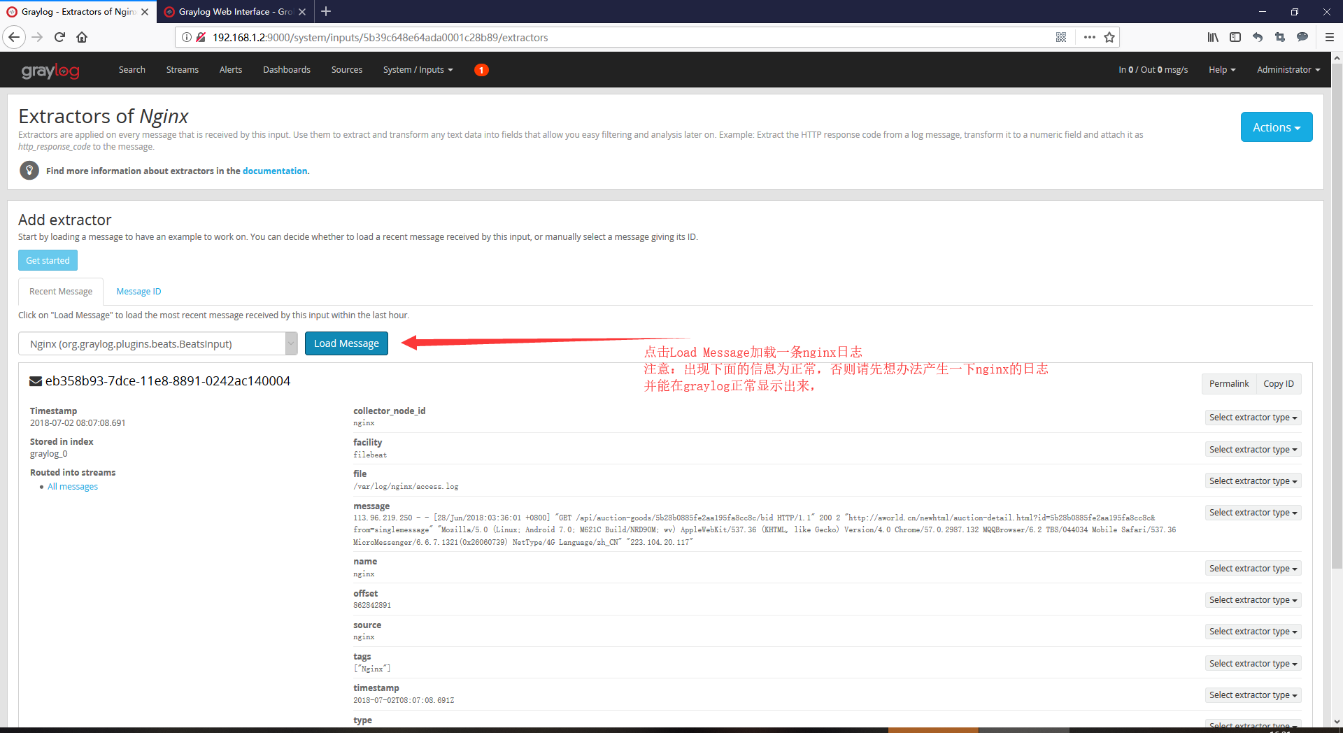 Graylog分析Nginx日志并通过GeoIP2获取访问者IP的地理位置信息