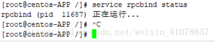 Linux6/Centos6 NFS详细配置