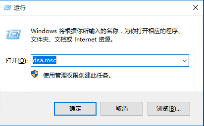 SharePoint 2016 服务器部署（一）AD准备&服务器初始化