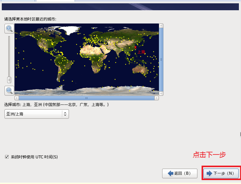 在VMwareWorkstation12上创建linux系统