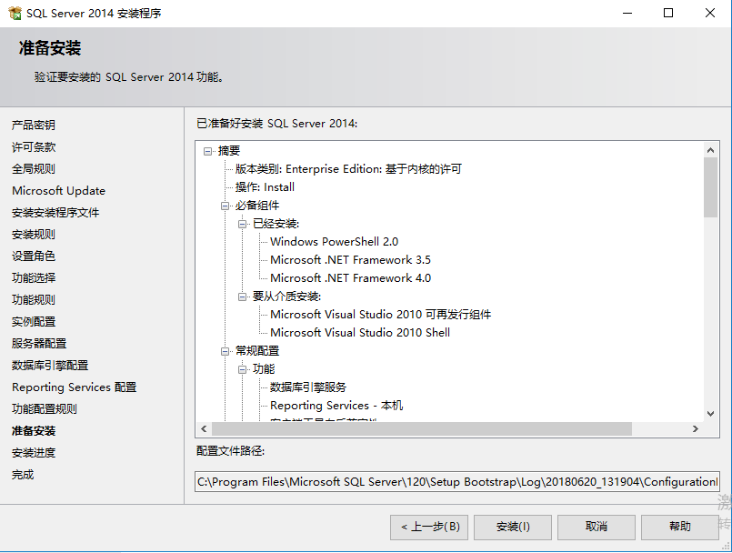 SharePoint 2016 服务器部署（二）SQL Server 部署