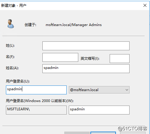 SharePoint 2016 服務器部署（一）AD準備&服務器初始化