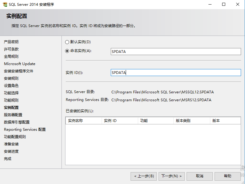 SharePoint 2016 服务器部署（二）SQL Server 部署