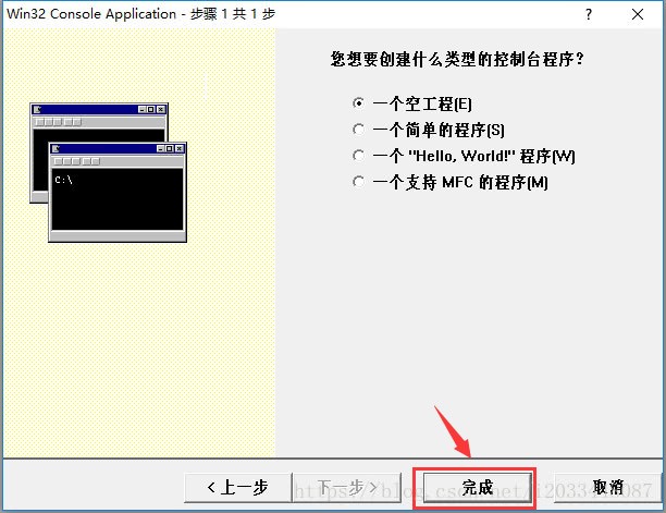 C语言编程之《让计算机开口说话》