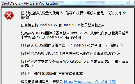 8种处理VMware报错的高效方法