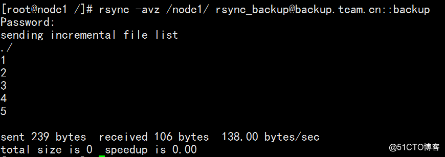 rsync  数据备份同步 守护进程(socket)方式