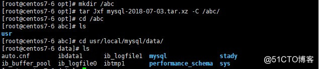 MySQL完全、增量的備份與恢復
