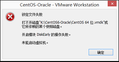 8种处理VMware报错的高效方法