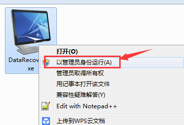 win8盘符丢失的数据恢复方法