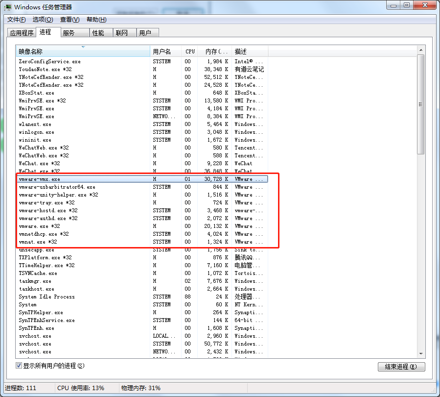 8种处理VMware报错的高效方法