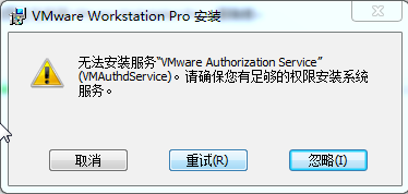 8种处理VMware报错的高效方法