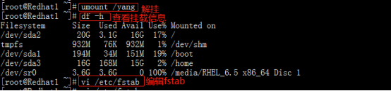 quota磁盘配额