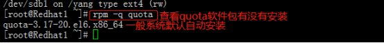 quota磁盘配额