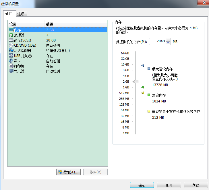 cobbler批量安装linux