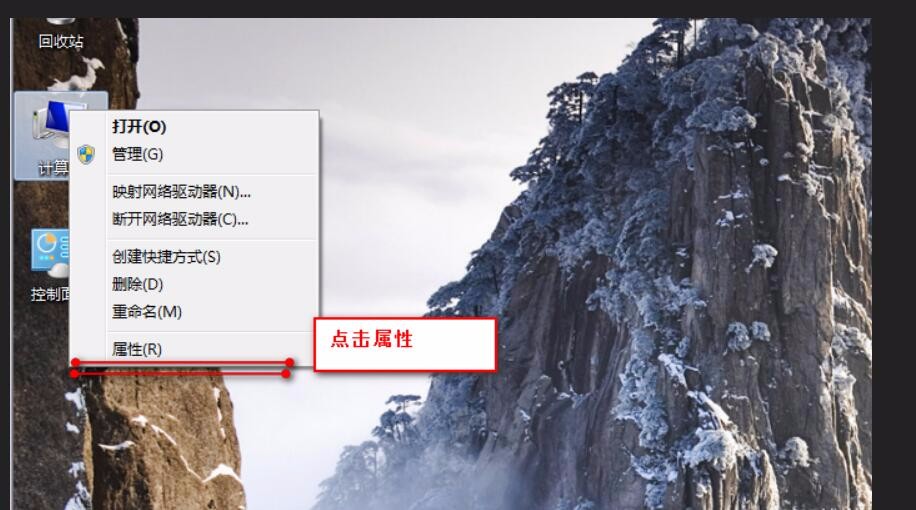 虚拟机linux 远程访问 windows7