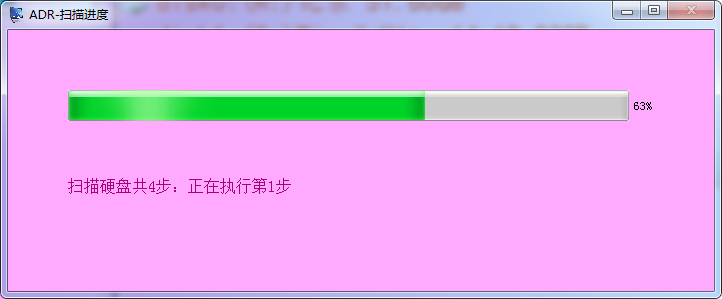 win8盘符丢失的数据恢复方法