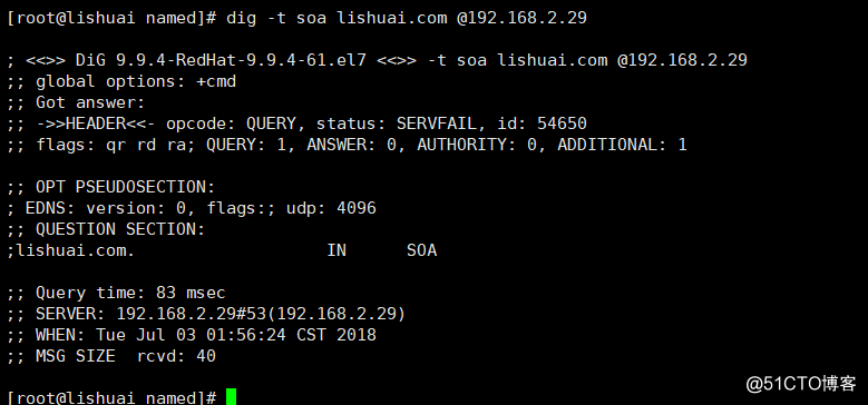 Linux-dns基础知识和BIND的简单配置-3（主从DNS服务器及转发）