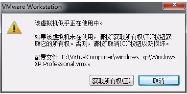 8种处理VMware报错的高效方法