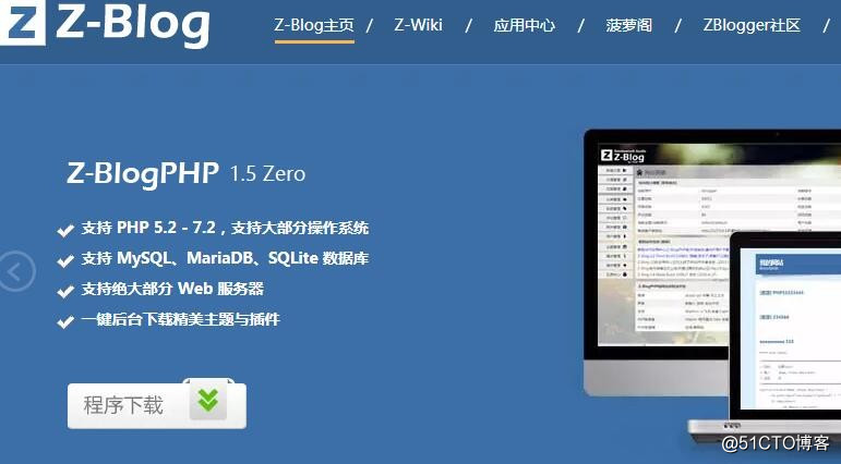 ASP和PHP语言哪个更适合建设个人读书笔记博客网站？[图]