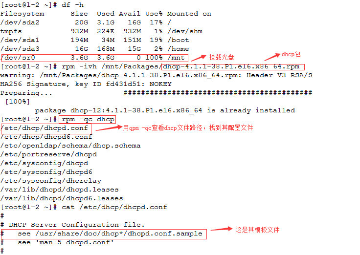 Linux服务之samba