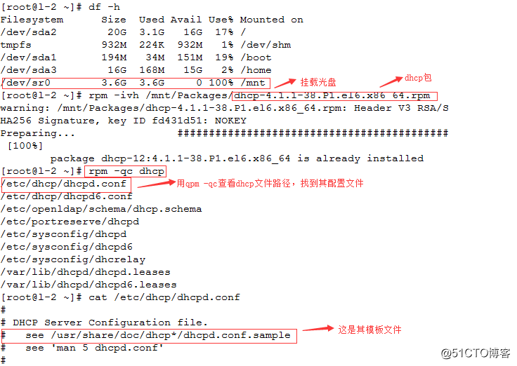 Linux服务之samba