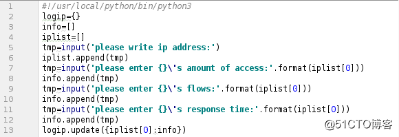 python筆記2-標準數據類型