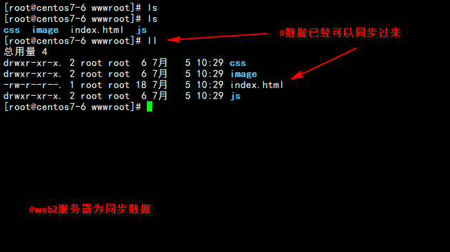 rsync+inotify搭建实时同步系统