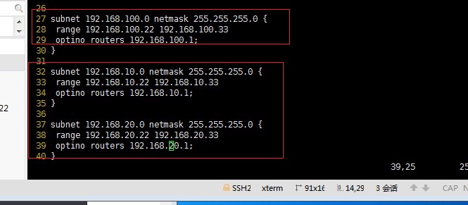 DHCP  中继实验