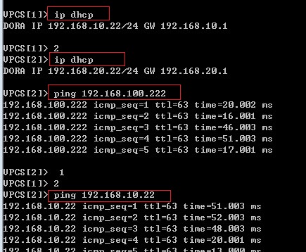 DHCP  中继实验