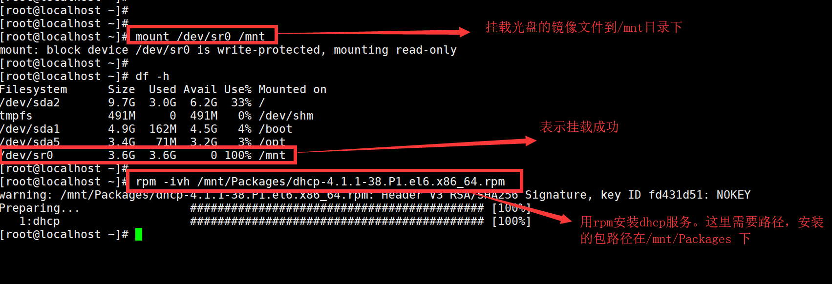 DHCP自动分配地址；DHCP指定IP给客户端