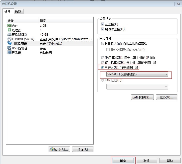 DHCP  中继实验