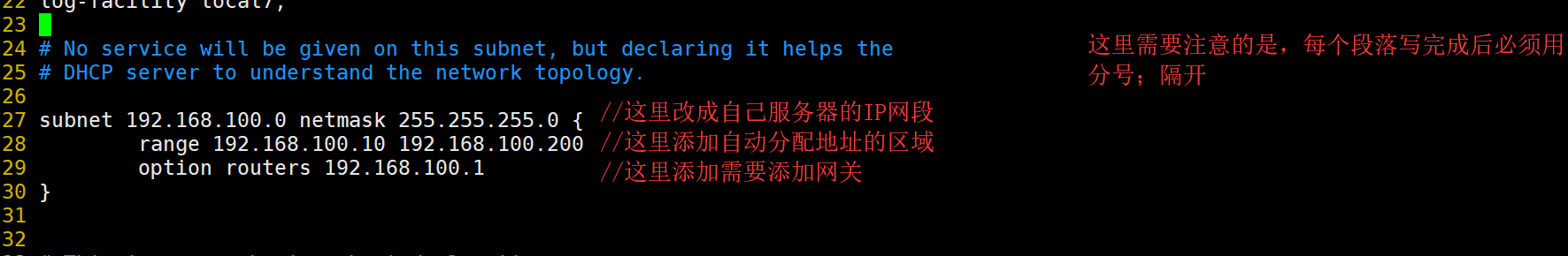 DHCP自动分配地址；DHCP指定IP给客户端