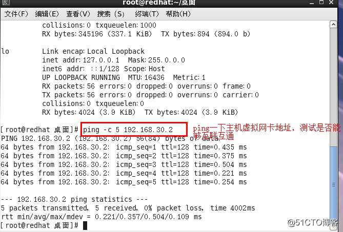 Redhat系列linux系统安装，并使用xshell工具进行远程连接