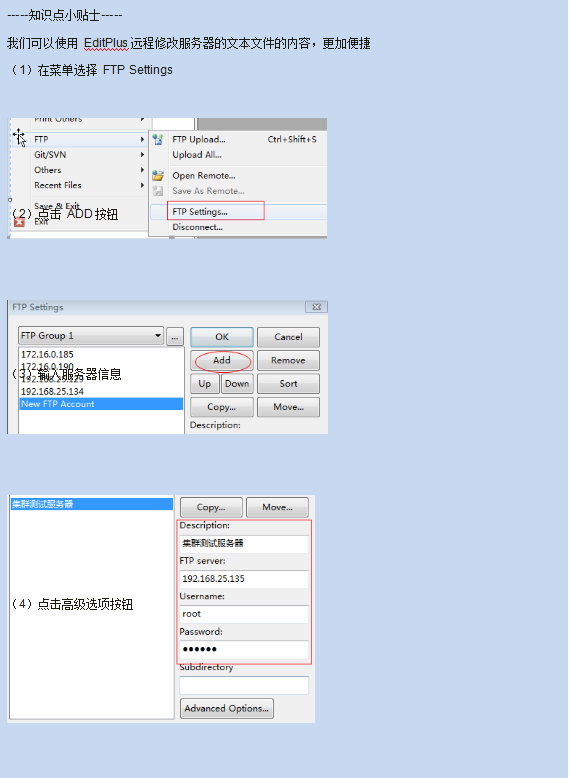 Java之品优购部署_day01（3）