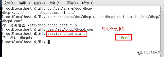 LINUX系统服务器上搭建DHCP服务，实现两大基本功能：1，自动分配ip；2，手工指定ip