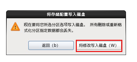 Redhat系列linux系统安装，并使用xshell工具进行远程连接