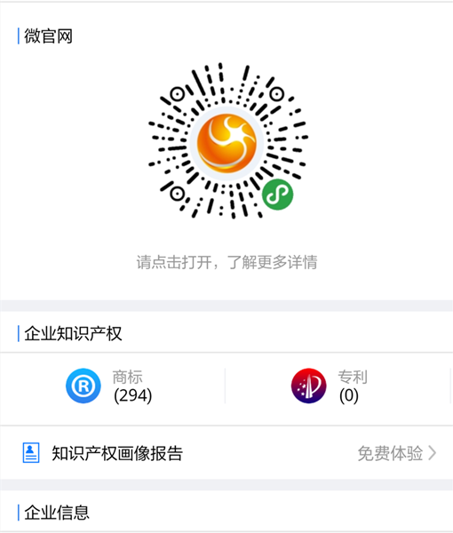 企业名片小程序时代，打破纸质名片局限！